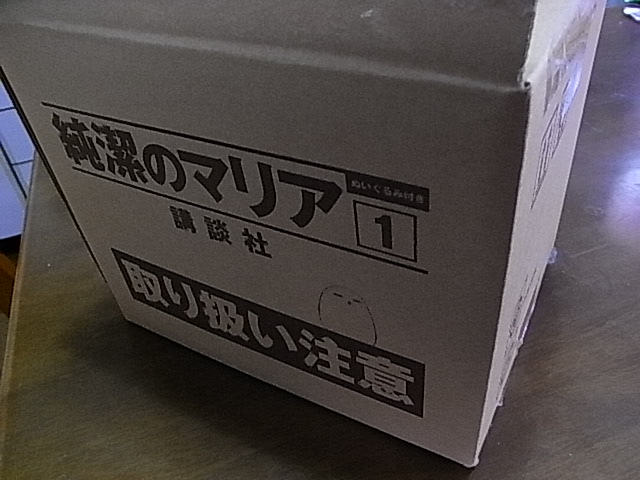 f:id:nnk775:20100207155410j:image:w160 f:id:nnk775:20100207155410j:image:w160