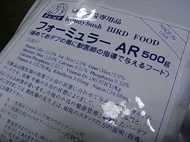 f:id:nnk775:20100831193927j:image:w160 f:id:nnk775:20100831193927j:image:w160