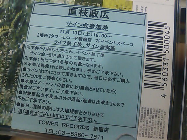 f:id:nnk775:20101113164108j:image:w160 f:id:nnk775:20101113164108j:image:w160