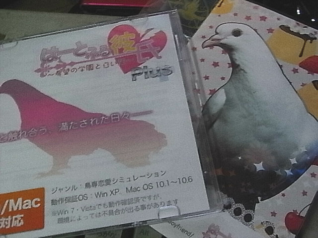 f:id:nnk775:20110814201840j:image:w160 f:id:nnk775:20110814201840j:image:w160