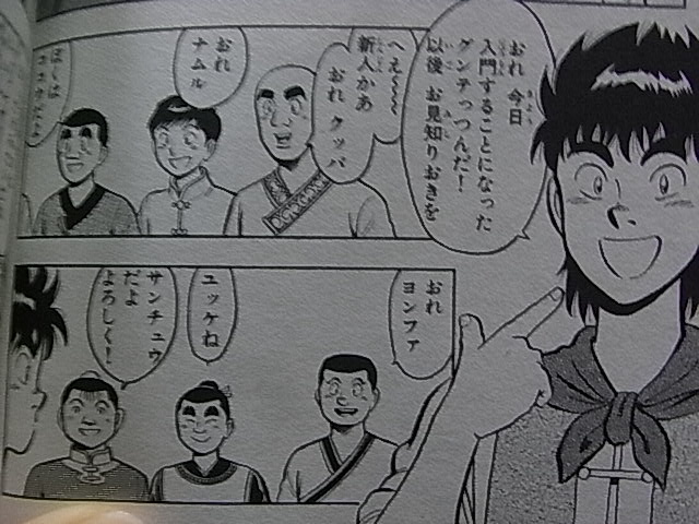 f:id:nnk775:20111218223420j:image:w160 f:id:nnk775:20111218223420j:image:w160