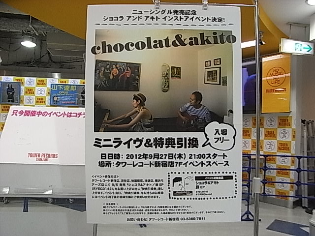 f:id:nnk775:20120927202725j:image:w160 f:id:nnk775:20120927202725j:image:w160