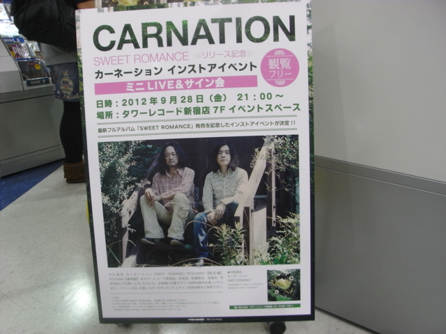 f:id:nnk775:20120928215421j:image:w160 f:id:nnk775:20120928215421j:image:w160
