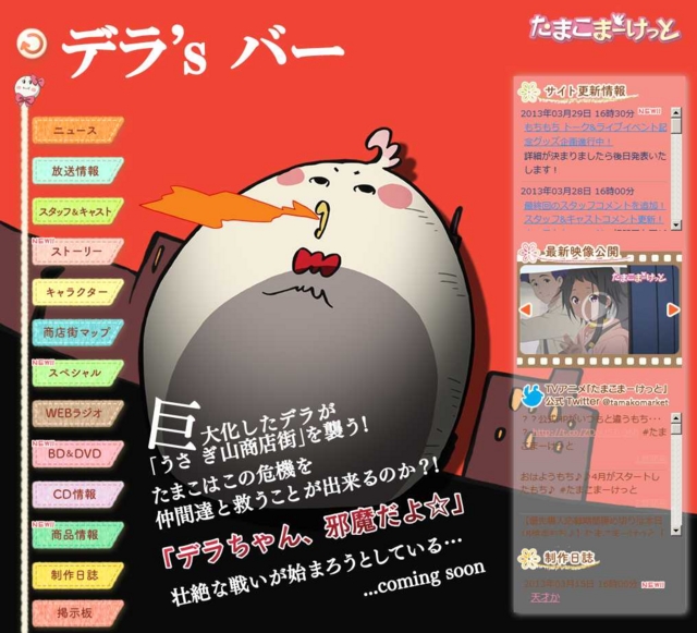 f:id:nnk775:20130402085923j:image:w160 f:id:nnk775:20130402085923j:image:w160