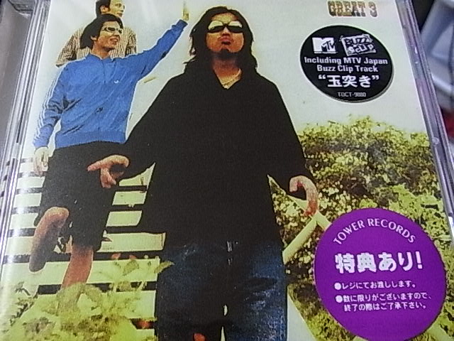 f:id:nnk775:20130914232812j:image:w160 f:id:nnk775:20130914232812j:image:w160