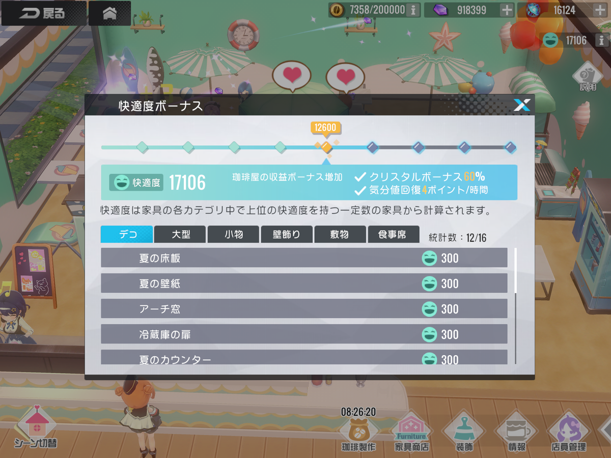 f:id:nnkuxir:20191109003917p:plain