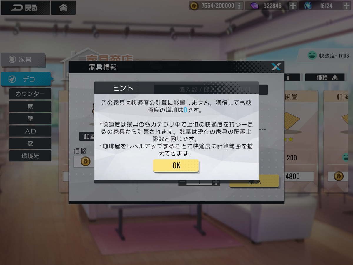 f:id:nnkuxir:20191109004240p:plain