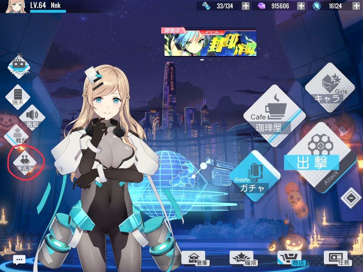 f:id:nnkuxir:20191109025809j:plain
