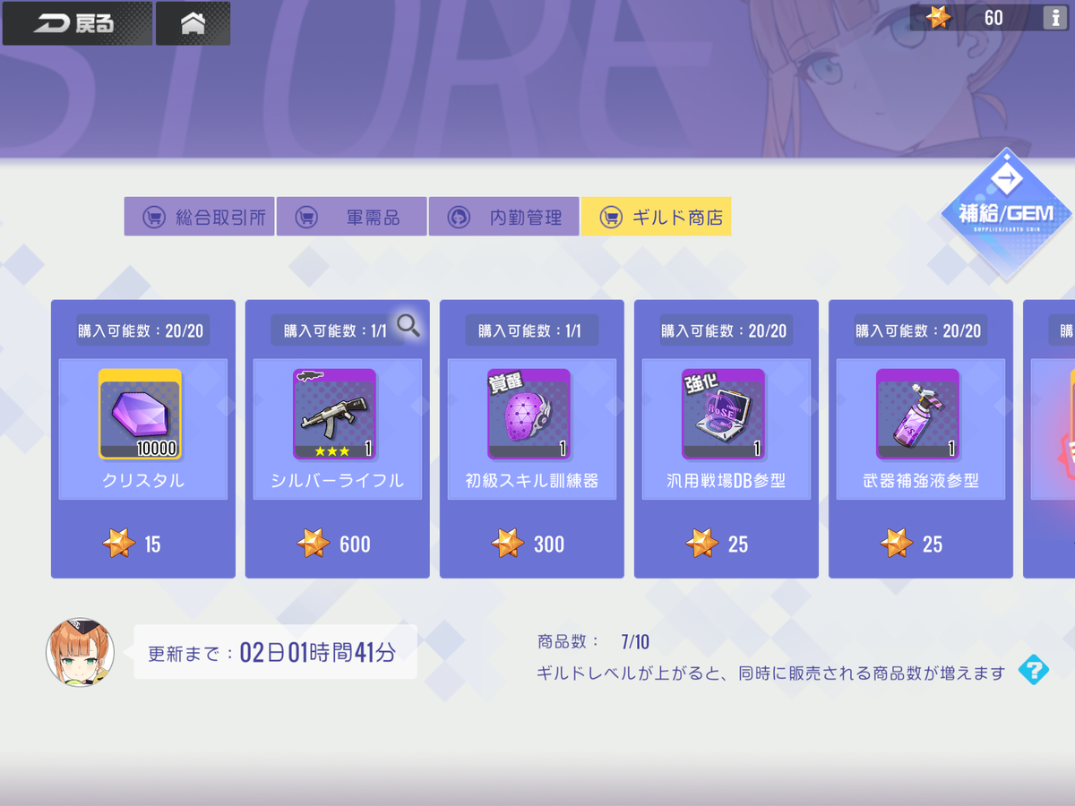 f:id:nnkuxir:20191109025955p:plain