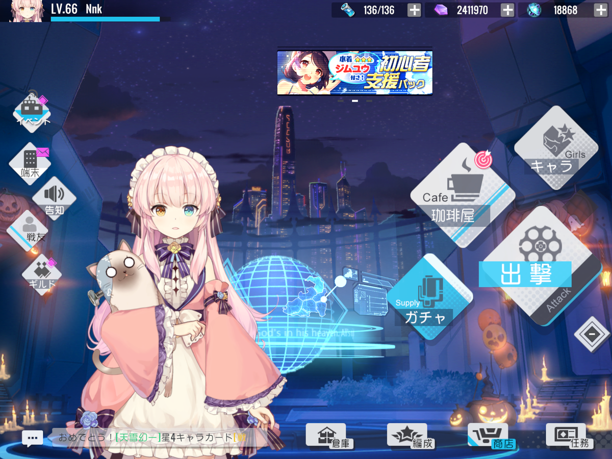 f:id:nnkuxir:20191114025157p:plain