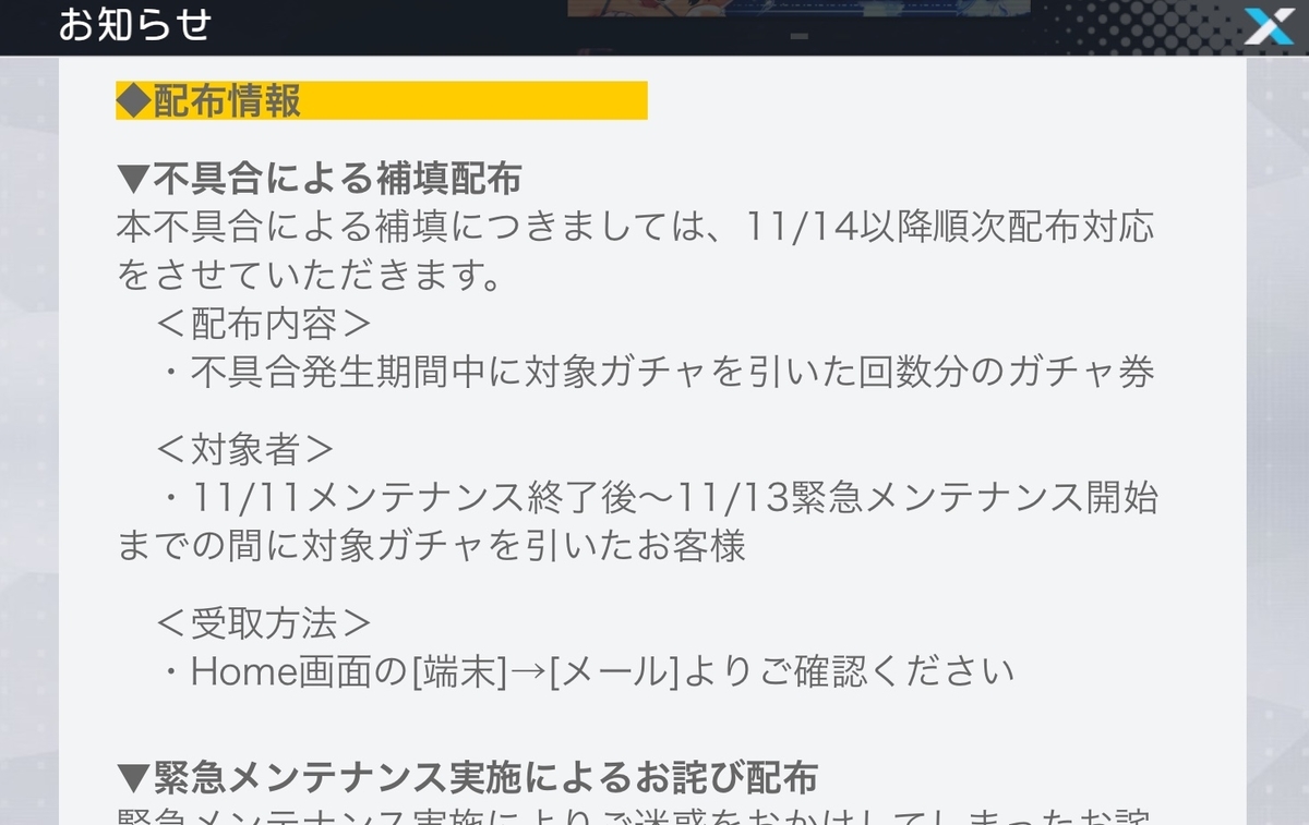 f:id:nnkuxir:20191114030334j:plain