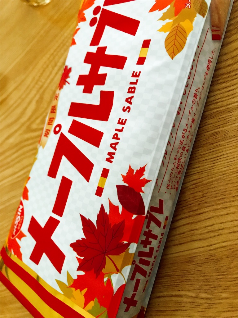 f:id:nnm24:20190308153617j:image f:id:nnm24:20190308153617j:image