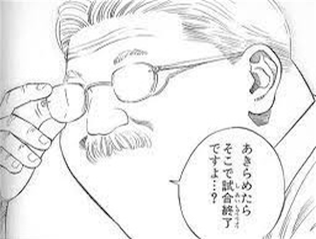 f:id:nnmor:20201022173635j:image