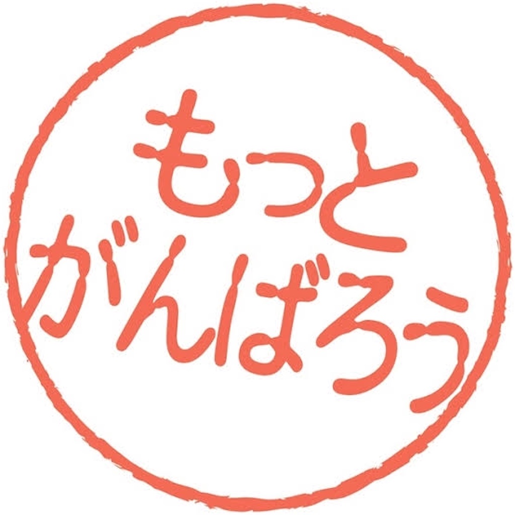 f:id:nnmor:20201029165429j:image