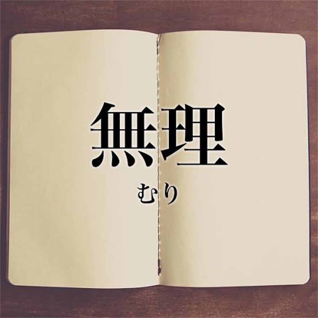 f:id:nnmor:20201029165609j:image