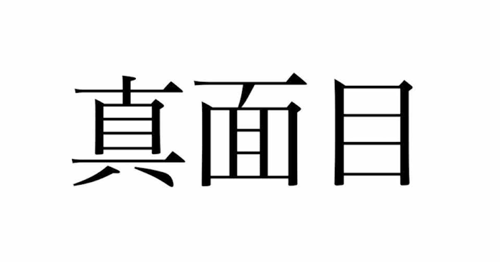 f:id:nnmor:20201029165814p:image