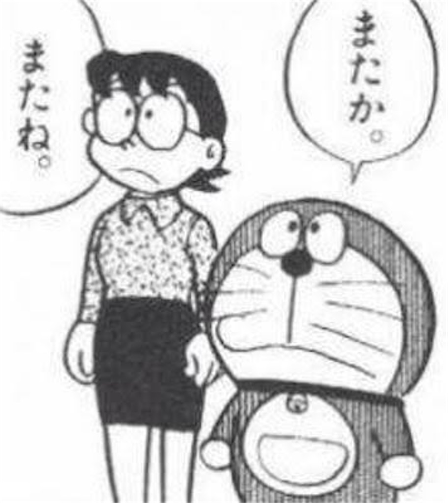 f:id:nnmor:20201029165855j:image