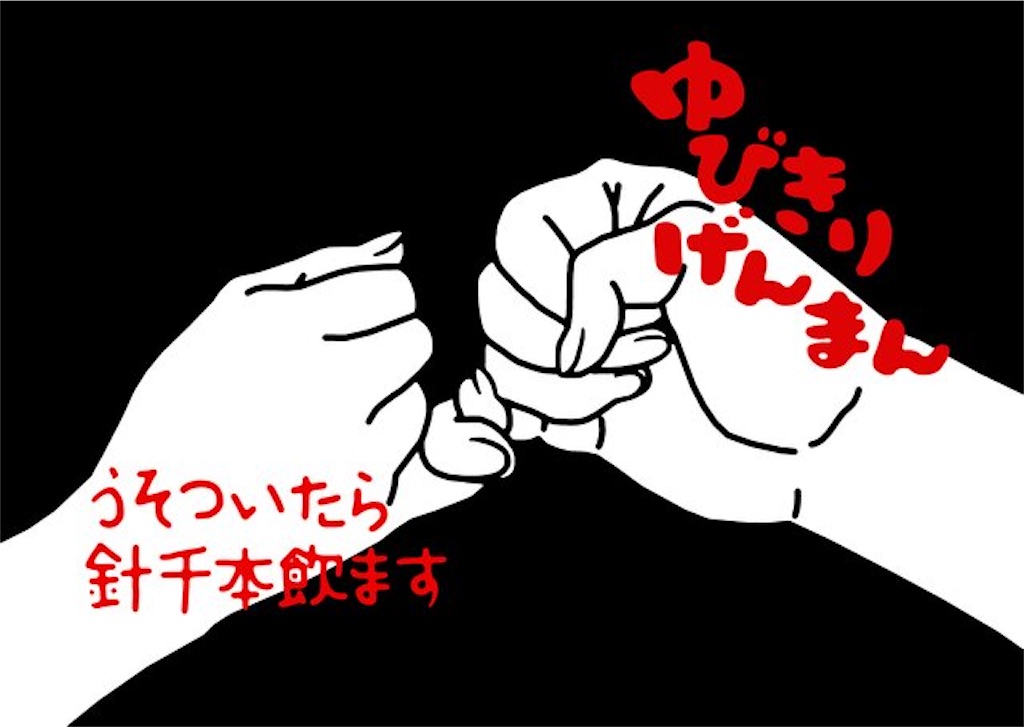 f:id:nnmor:20201029181117j:image