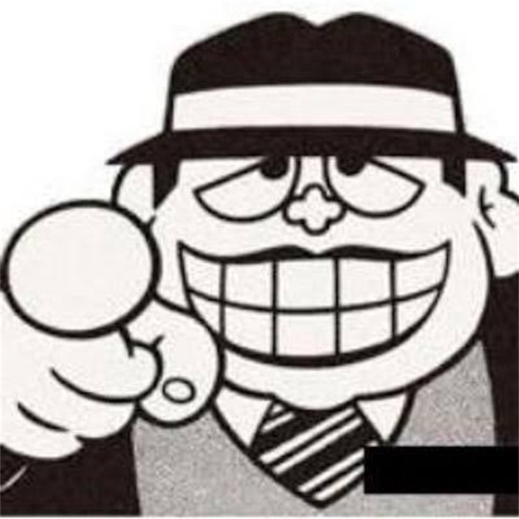 f:id:nnmor:20201102121738j:image