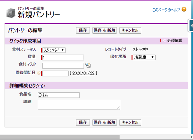 f:id:nnn123:20200122210552p:plain