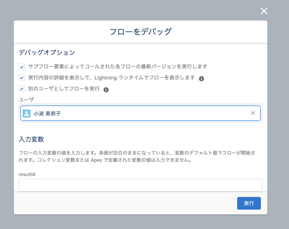 f:id:nnn123:20211223221617p:plain