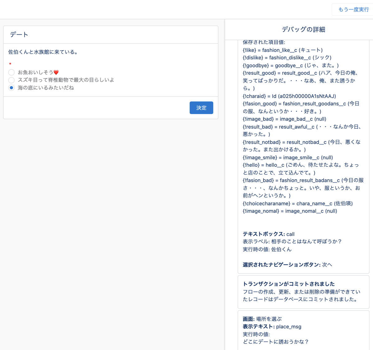 f:id:nnn123:20211223222245p:plain