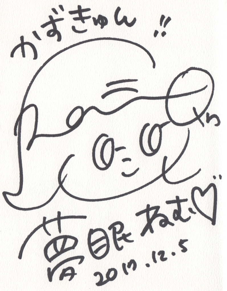 f:id:nnn3328:20190108003510j:plain f:id:nnn3328:20190108003510j:plain