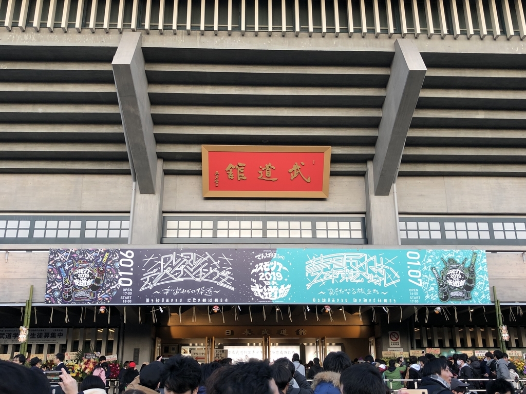 f:id:nnn3328:20190108003515j:plain f:id:nnn3328:20190108003515j:plain