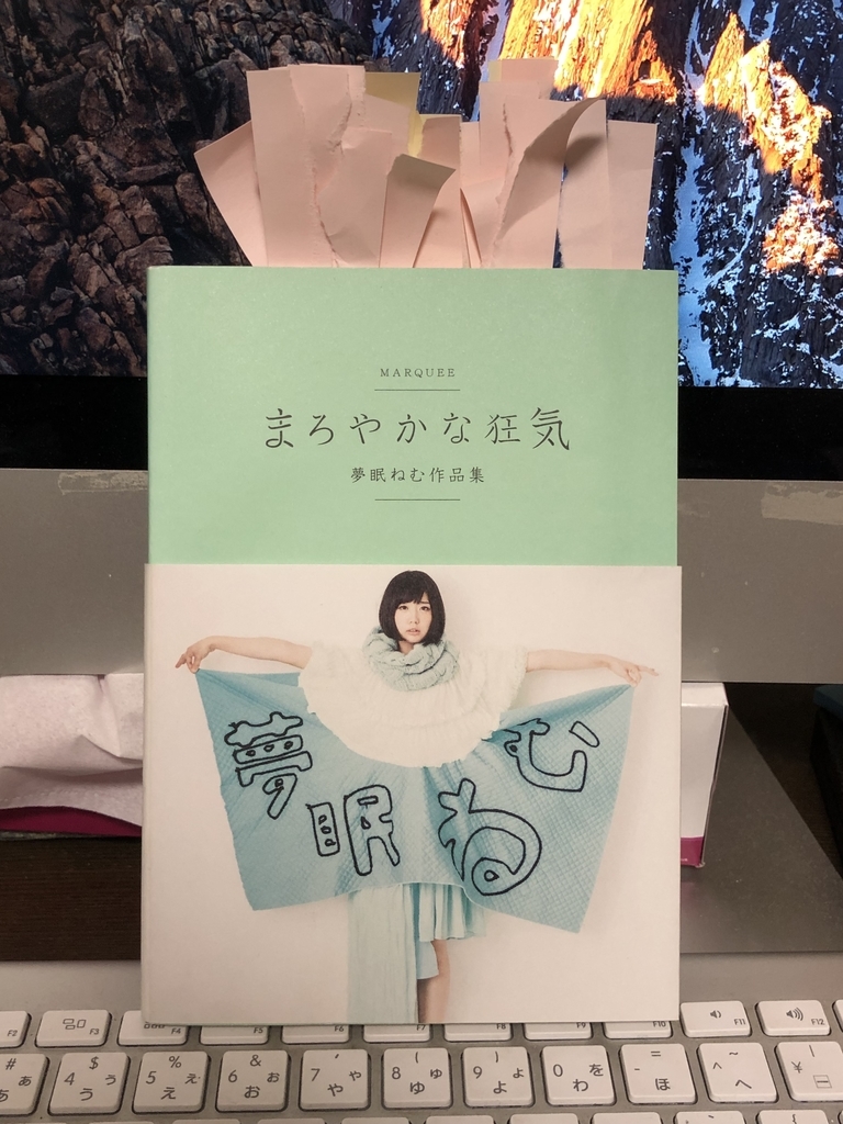 f:id:nnn3328:20190108003527j:plain f:id:nnn3328:20190108003527j:plain