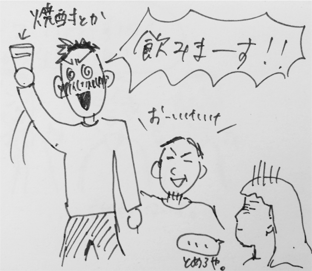 f:id:nnnaaa00:20151230123755j:image f:id:nnnaaa00:20151230123755j:image
