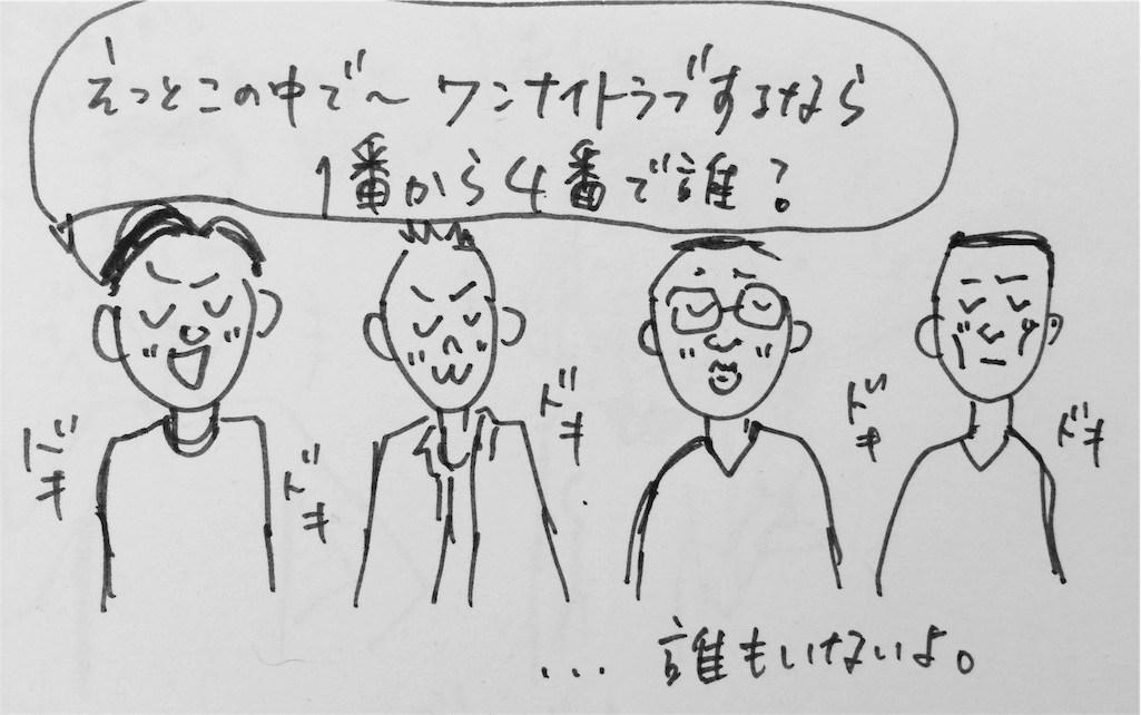 f:id:nnnaaa00:20151230123836j:image f:id:nnnaaa00:20151230123836j:image