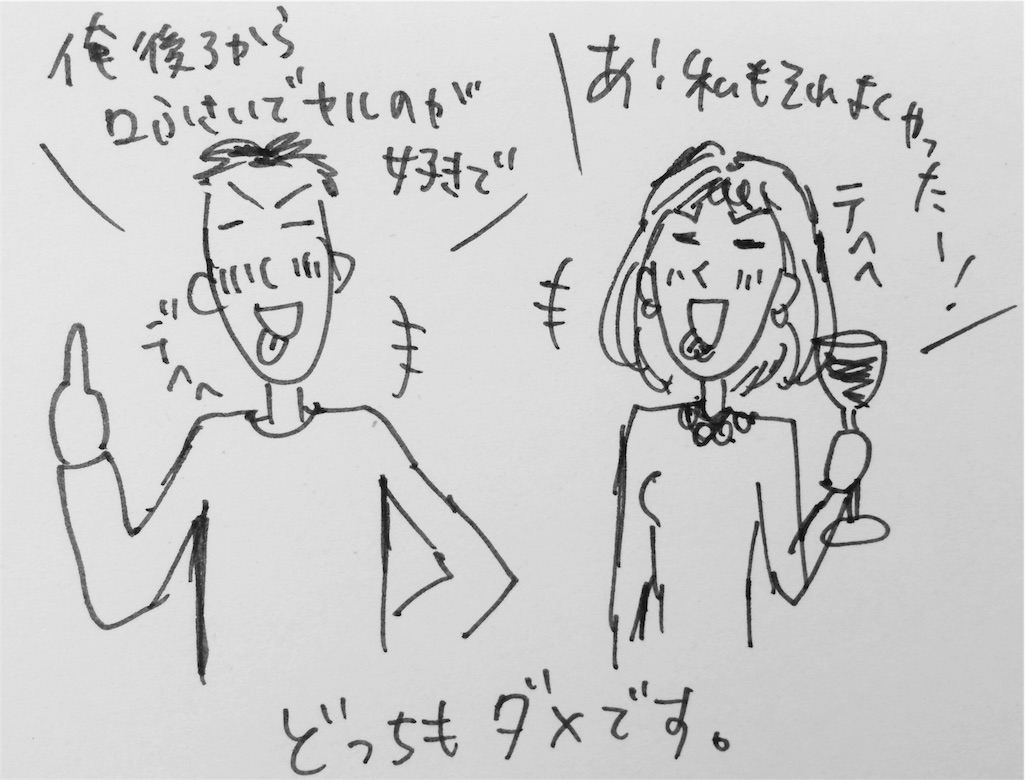 f:id:nnnaaa00:20151230123906j:image f:id:nnnaaa00:20151230123906j:image