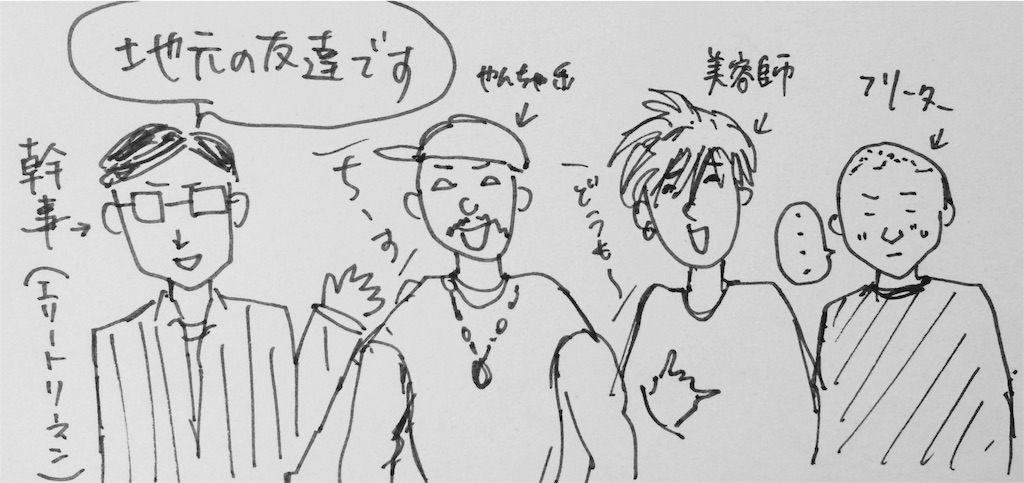 f:id:nnnaaa00:20151231120026j:image f:id:nnnaaa00:20151231120026j:image