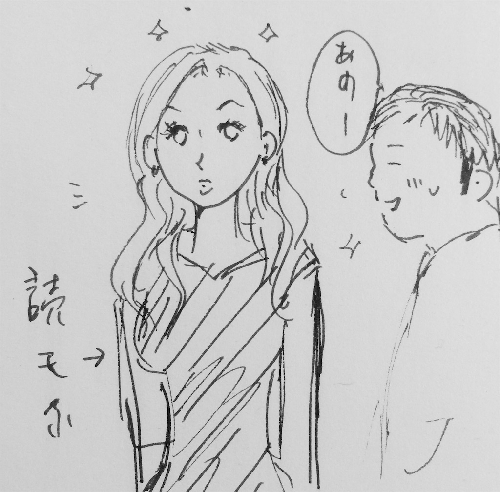 f:id:nnnaaa00:20160409122649j:image f:id:nnnaaa00:20160409122649j:image