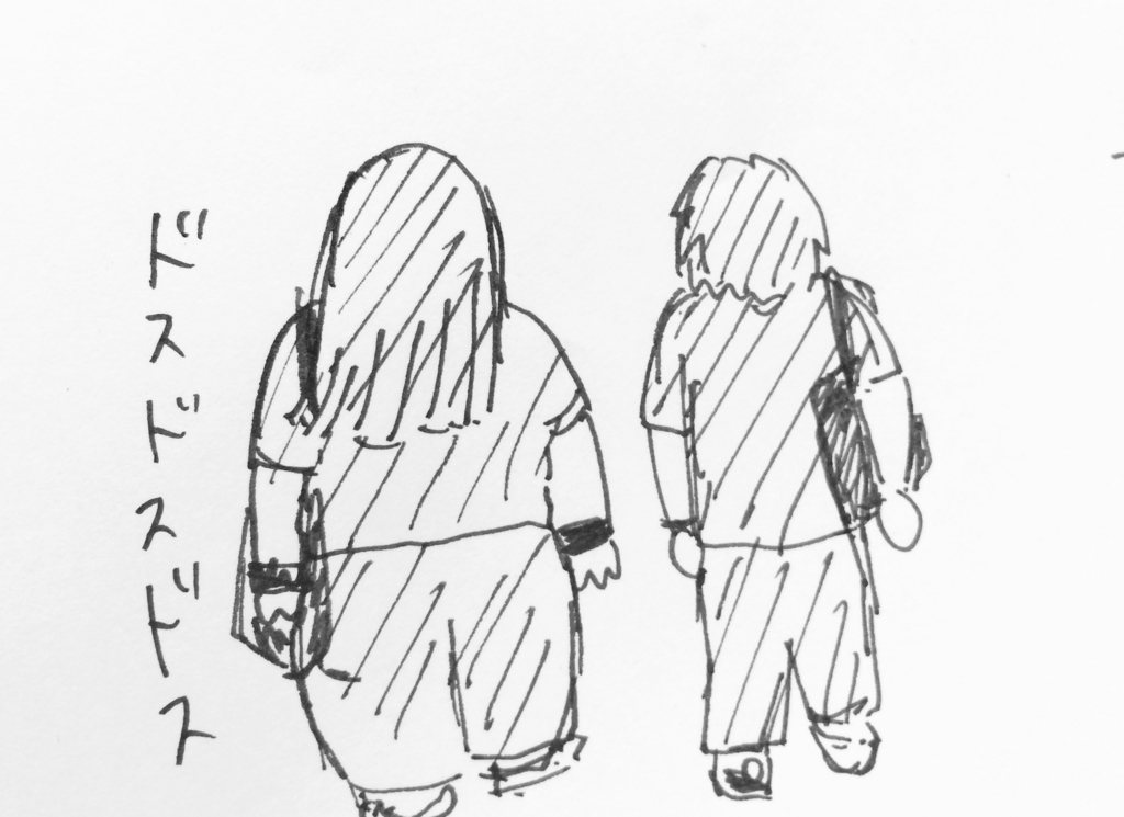 街で見かけたシリーズ 殺気に満ちたカップル 婚活オトコ百科 街で見かけたシリーズ 殺気に満ちたカップル 婚活オトコ百科