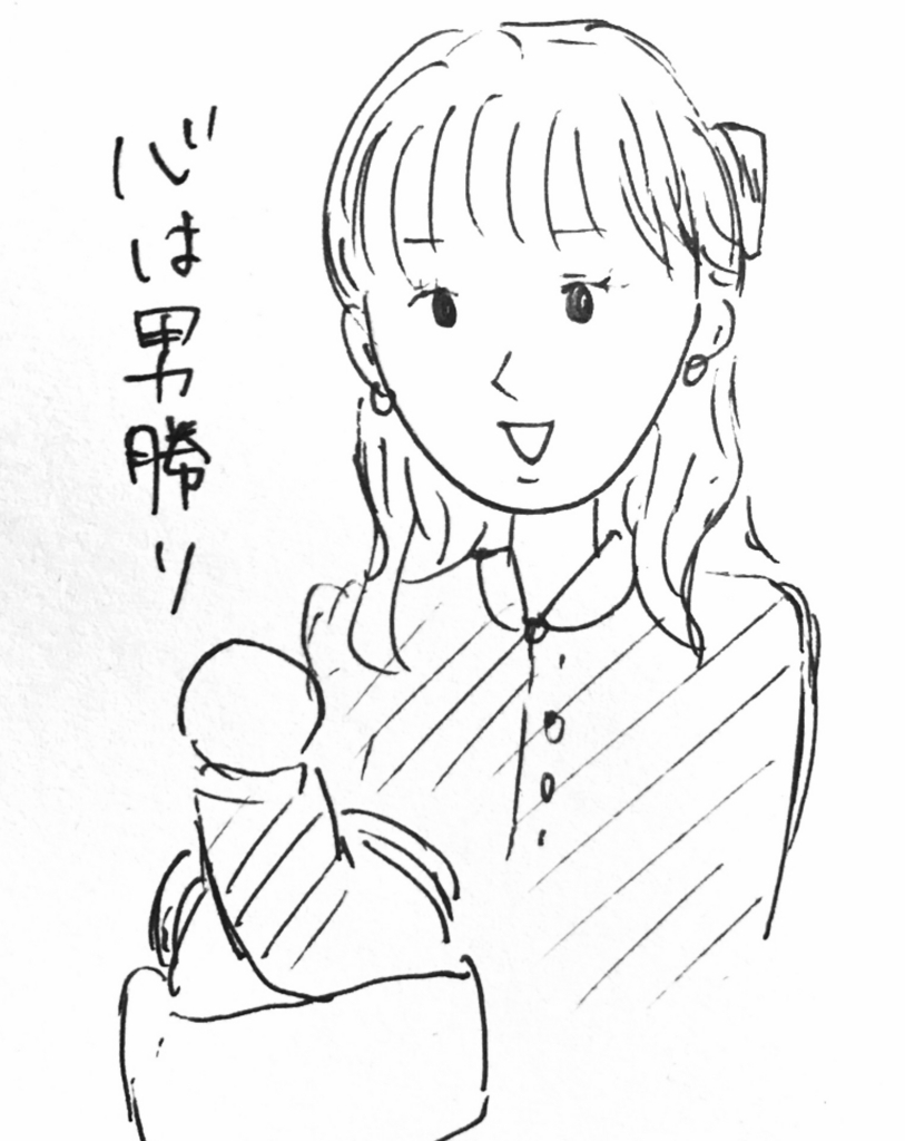 No 19 見た目と中身にギャップがあり引かれてしまいます ナナムラナナコの談話室 B版