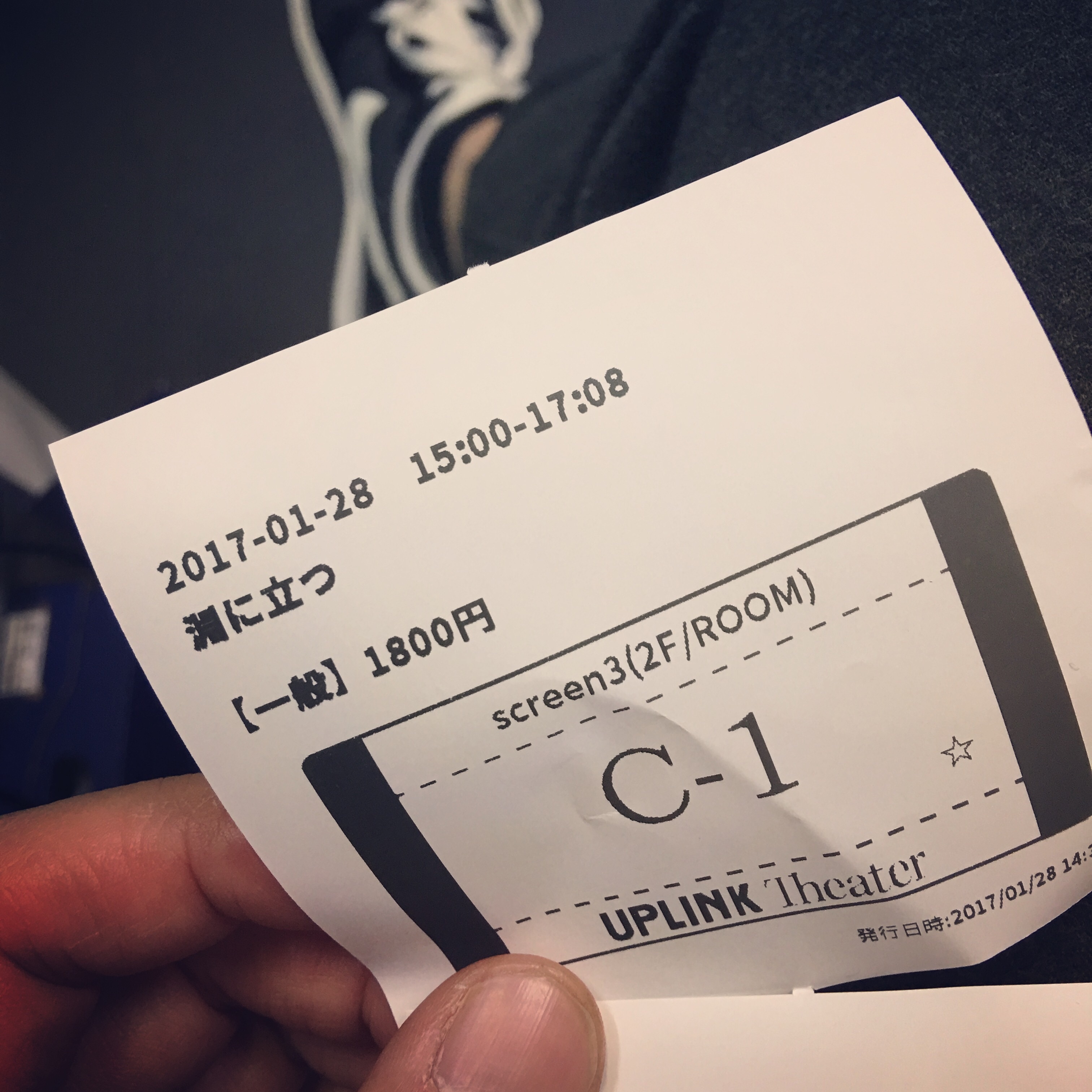 f:id:nnnaoki84:20170130122752j:image f:id:nnnaoki84:20170130122752j:image
