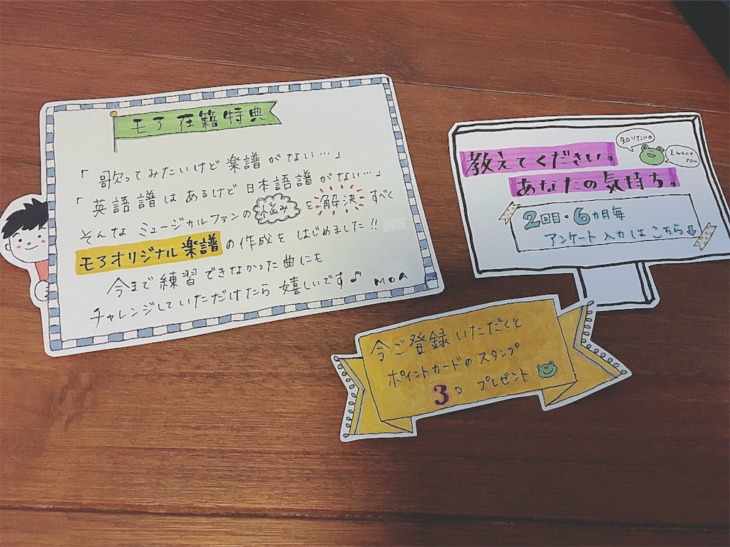 f:id:nnnaooo:20190327175748j:image