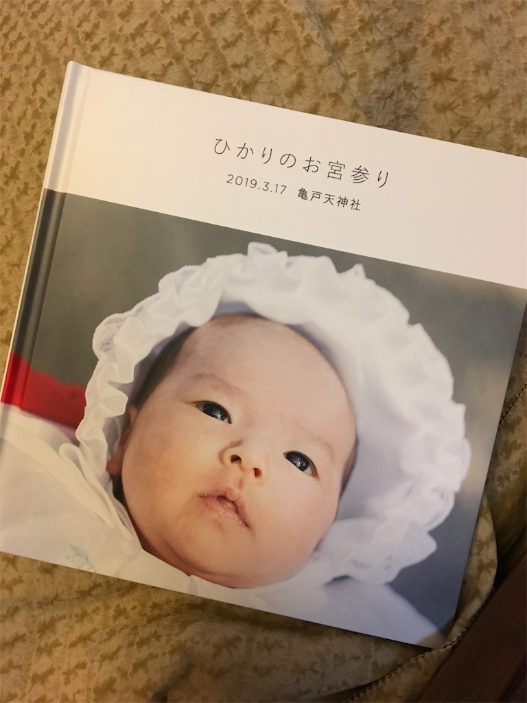 f:id:nnnaooo:20190615155547j:image