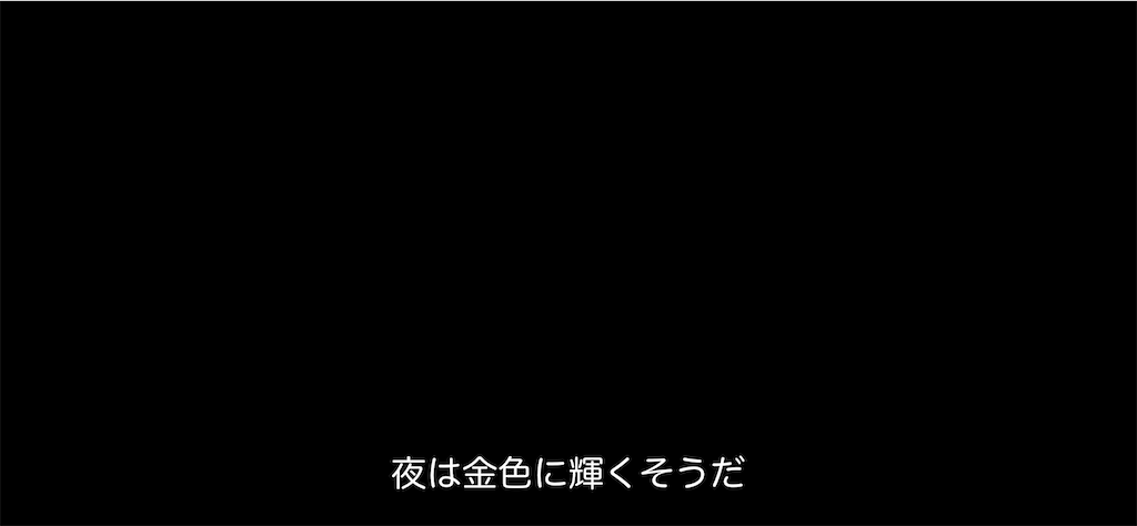 f:id:nnnatu:20240507024131p:image f:id:nnnatu:20240507024131p:image
