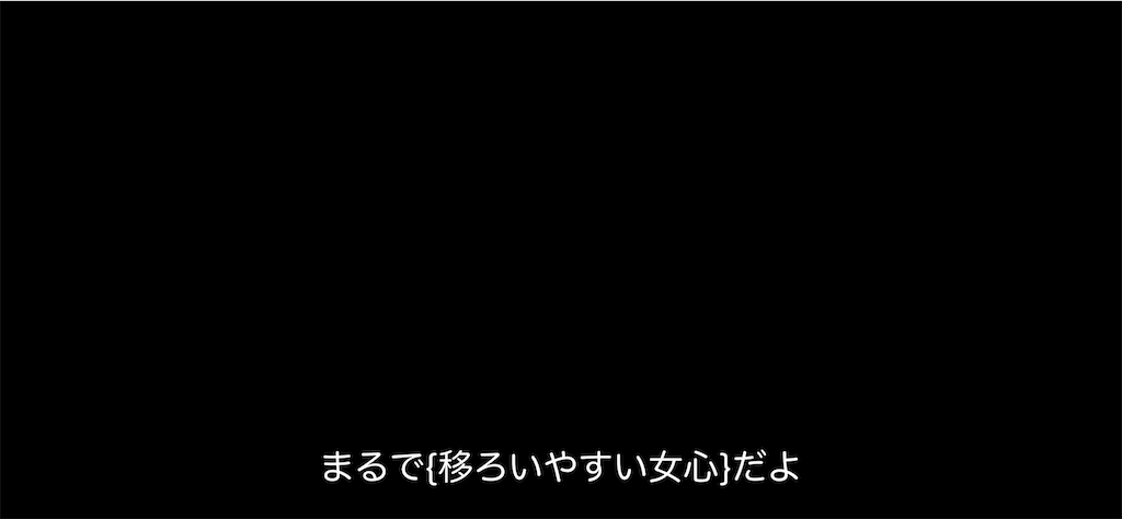 f:id:nnnatu:20240507024134p:image f:id:nnnatu:20240507024134p:image