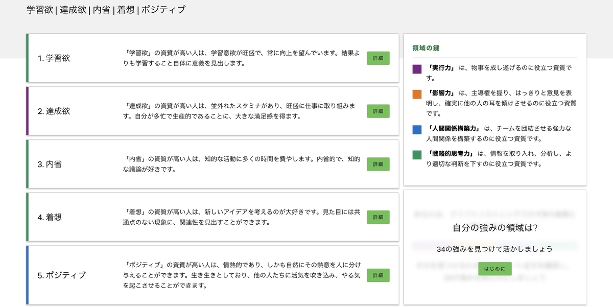 f:id:nnnco1100:20201106224015j:plain f:id:nnnco1100:20201106224015j:plain