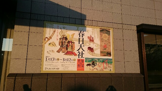 f:id:nnnno12:20170214074444j:image