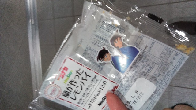 f:id:nnnrrr:20190216000401j:image f:id:nnnrrr:20190216000401j:image