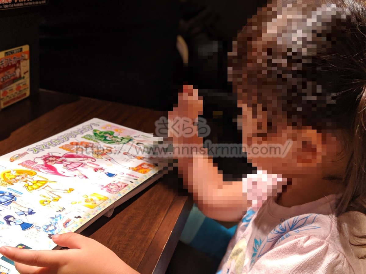 f:id:nnnskrnnn:20190917181452j:plain f:id:nnnskrnnn:20190917181452j:plain