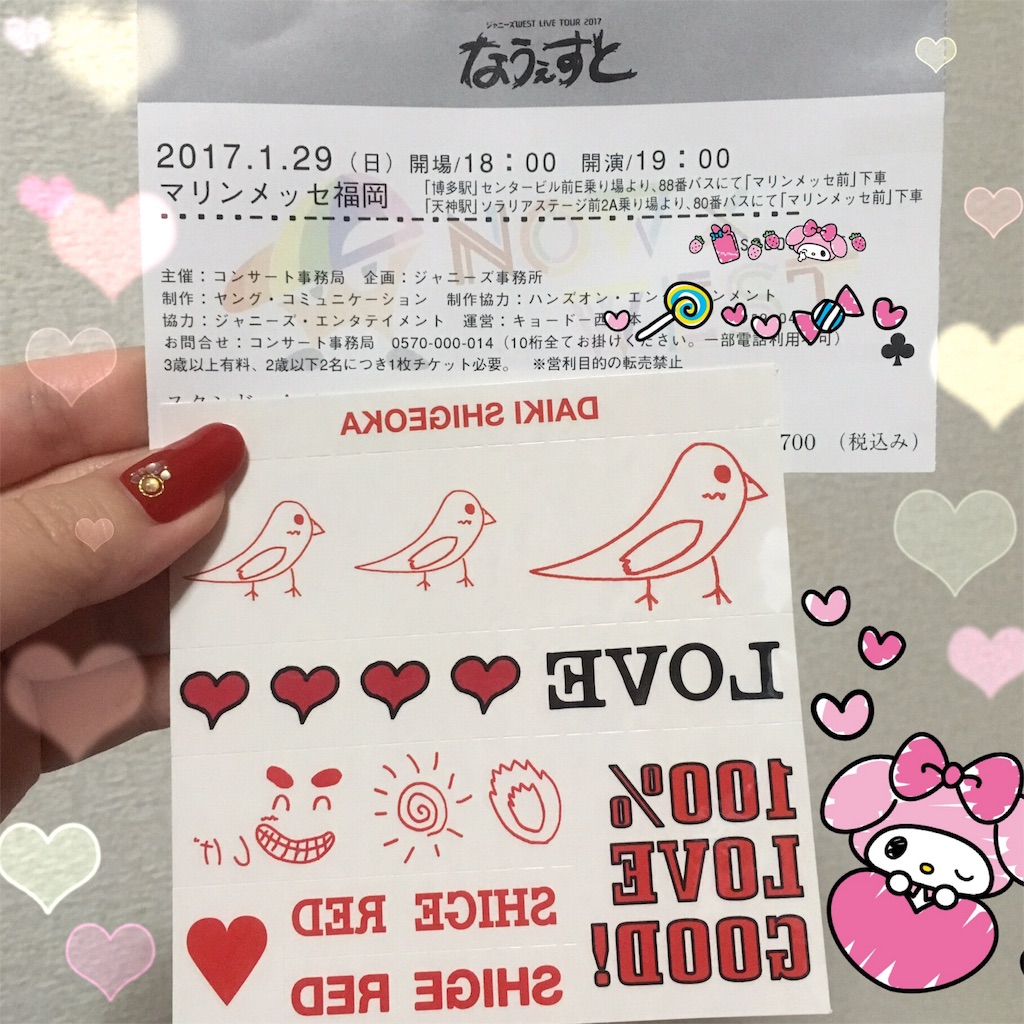 f:id:nnp_8:20170209014032j:image f:id:nnp_8:20170209014032j:image