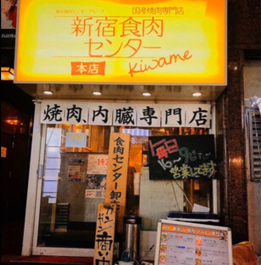 f:id:nnp_PUA:20210213141930j:image f:id:nnp_PUA:20210213141930j:image