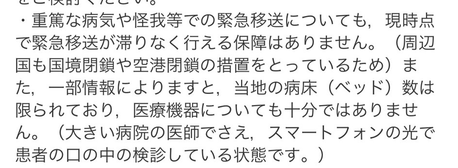 f:id:nnt1026:20200401172339j:plain f:id:nnt1026:20200401172339j:plain