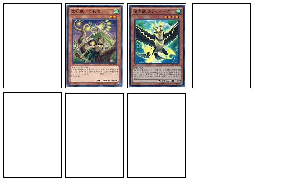 デュエル リンクス 霊獣 Article デュエル リンクス 霊獣 Article