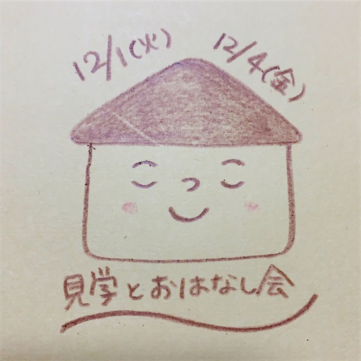 f:id:nntokk:20201120165500j:image f:id:nntokk:20201120165500j:image